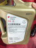 出光汽机油单次基础保养套餐 IFG5 0W-20 5L 30天有效 实拍图