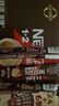 雀巢（Nestle）速溶1+2特浓三合一咖啡13g*30条盒装 学生工作冲调饮品 实拍图