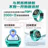 小天才儿童电话手表Q3薄荷青【六一礼物】AI精准定位防水大屏视频通话学生智能手表爆款升级移动支付男女 实拍图