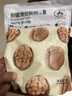 三只松鼠云南有机核桃500g/袋 坚果炒货干果仁特产休闲零食端午送礼 实拍图