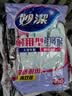 妙洁耐用型手套 天然乳胶 2双装 小号S码 洗碗手套多款包装随机发货 实拍图