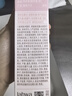 六神满分礼盒 驱蚊蛋48ml*2+止痒露9ml 金榜题名逢考必过驱蚊花露水 实拍图