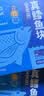 我爱渔冷冻比目鱼块宝宝装200g去皮去刺真空包装鲽鱼块 送婴幼儿食谱 实拍图