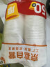 【央视认证】加厚一次性纸杯超市同款大容量杯子活动家用水杯 京喜联名50只（新老包装随机发货） 【全网热销】 实拍图
