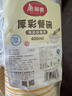 美丽雅一次性饭盒400ml*30套打包盒餐盒带盖食品级可微波水果野餐快餐盒 实拍图