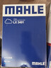 马勒（MAHLE）空气滤芯滤清器LX3491(逍客08-15/老奇骏2.0L/科雷傲2.0L 09-16年 实拍图