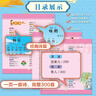 阳光宝贝 唐诗三百首（完整注音版）3-6岁幼儿启蒙儿童国学美绘本小学生益智早教拼音扫码有声伴读古诗300首阅读节课外书假期读物。 暑假作业 一升二暑假衔接 小升初暑假衔接 早教发声书 点读书 实拍图