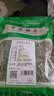 苏紫堂甜叶菊150g/袋 中药饮片 江苏盐城 甜叶菊天然代糖菊叶干泡水泡茶养生花茶甜菊糖中药材花草茶叶 实拍图