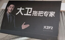 大卫扫把簸箕套装伸缩梳齿套扫加大扫笤大梳齿软毛不粘头发F10 实拍图