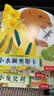 亮丽精美触摸书系列（全4册）小兔比利仿真触摸书幼儿启蒙早教书低幼认知绘本【0-2岁】宝宝绘本省钱卡 实拍图
