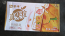 蒙牛真果粒黄桃味牛奶饮品250g*12盒 礼盒新老包装 含乳饮料 实拍图