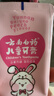 云南白药6-12岁儿童桃子牙膏牙刷 含氟防蛀固齿清新 桃子60g+儿童牙刷*1 实拍图