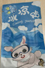 小林康夫冰凉贴降温神器40片 清凉贴防暑降温套装夏季手机工地厨房降温贴 实拍图