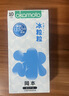 冈本（OKAMOTO）避孕套 情趣组合25片(冰粒粒10+skin纯10+激薄5)男女用安全套套 实拍图