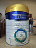 美素佳儿（Friso）皇家婴儿配方奶粉1段（0-6个月婴儿适用）800克 乳铁蛋白 新国标 实拍图