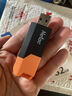 朗科（Netac）32GB USB2.0 U盘UA92 车载电脑两用闪存盘 橙黑色推拉 投标专用软件加密U盘 实拍图