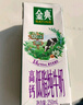 伊利金典纯牛奶系列 优质乳蛋白 100%生牛乳 多种规格可选 礼盒装 【长辈送礼】高钙低脂纯牛奶12盒*2箱 5月产 实拍图