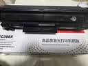 印友388a硒鼓适用惠普m1136 m1216nfh m1213nf 226dw m226dn hp1108 p1106 1007 1008 cc388a硒鼓商用系列3000页 实拍图