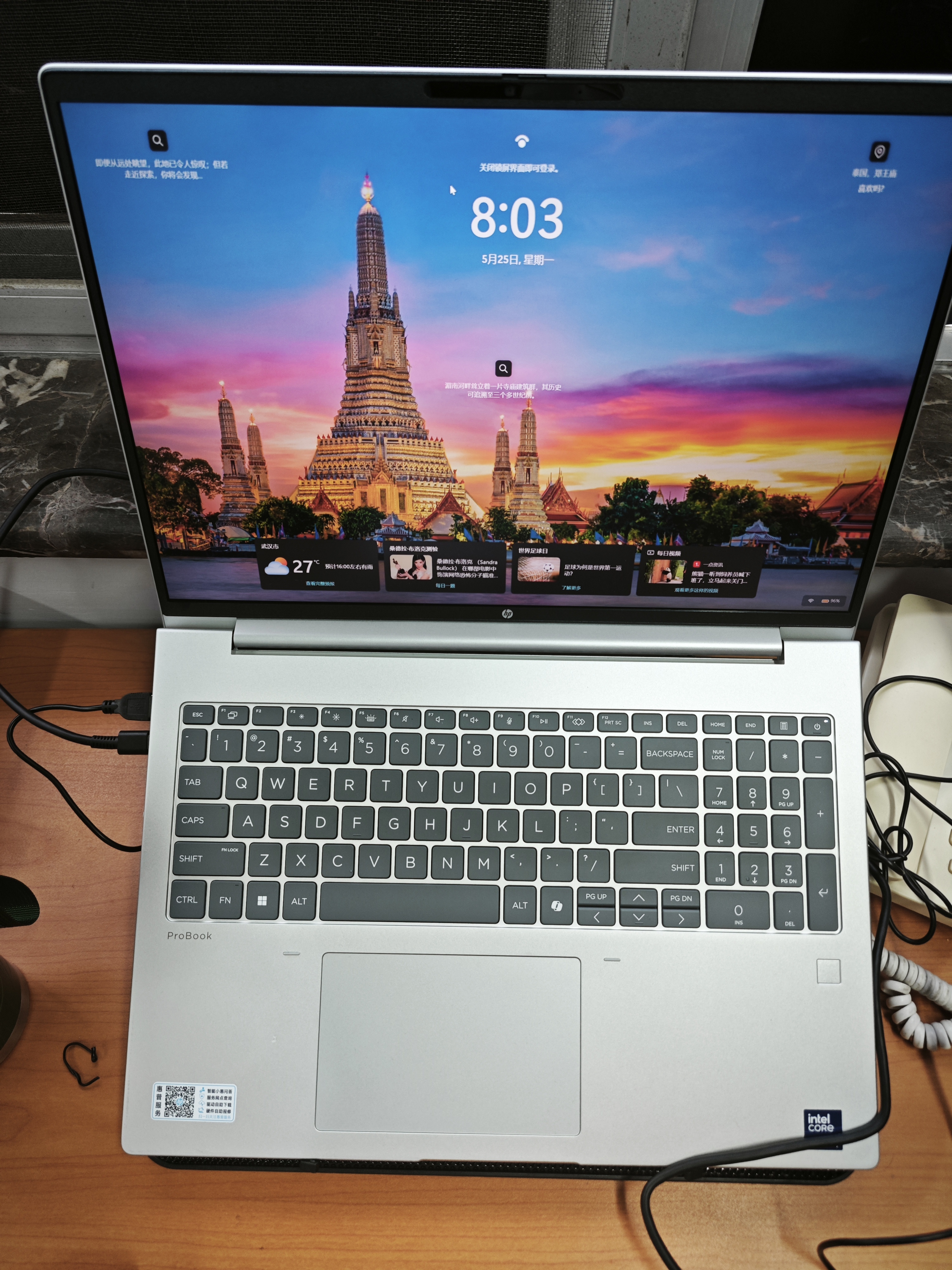 惠普（HP）战66 16英寸高性能轻薄笔记本电脑 英特尔酷睿二代Ultra7 255H 32G 1T 2.5K 1年上门 国家补贴 实拍图