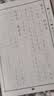 【华夏万卷】楷书唐诗宋词练字帖   学生临摹描写成年人练字钢笔硬笔字帖正楷书法练字本 唐诗宋词2册 实拍图