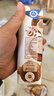 蒙牛【新品尝鲜】真果粒牛奶饮品生榨椰奶含乳饮料利乐梦幻盖300g单盒 实拍图