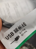 绿联USB3.0延长线 公对母数据连接线 电视电脑主机硬盘U盘鼠标键盘打印机扩展线加长转接线2米 10373 实拍图