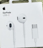 Apple/苹果 EarPods USB-C有线耳机 type-c有线耳机苹果耳机 苹果17有线耳机笔记本耳机游戏音乐 实拍图