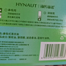 海氏海诺鼻吸式清凉神器提神醒脑防瞌睡开车防困神器薄荷油鼻通 2ml/支*3 实拍图