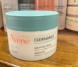 雅漾（Avene）【樊振东同款】控油净肤保湿凝露50ml 改善毛孔控油乳液面霜礼物 实拍图