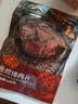 黄金香中华老字号 原切猪肉干130g 厦门特产手撕肉干肉脯休闲肉类零食 实拍图