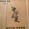 美菱（MeiLing）电风扇/风扇落地式轻音节能交流定频落地扇家用/商用/办公室五叶摇头大风量定时电扇MPF-DL009 实拍图