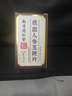 同仁堂鹿鞭鹿茸血牡蛎片可搭丸男士性补肾壮阳好的增硬持久用手过度药最 【1盒】可搭男人房事特硬药增大粗长 可搭早泄敏感射精快肾亏生精中药金枪倒不 实拍图