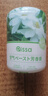 PISSA 空气清新剂室内卫生间浴室香薰厕所除臭神器持久留香 栀子花香 实拍图