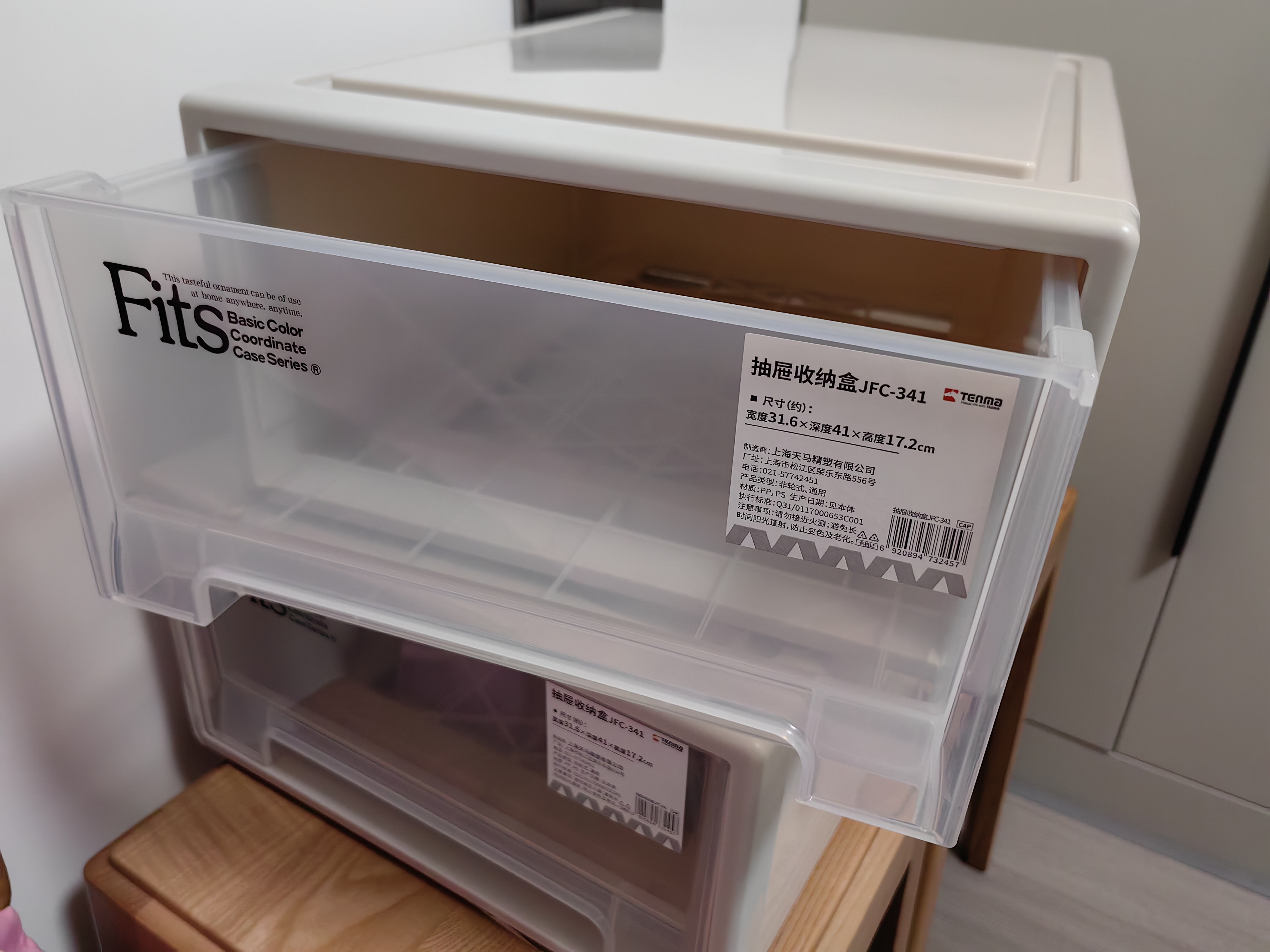 TENMA内衣内裤抽屉收纳盒 可视透明桌面抽屉盒整理箱储物箱子2个装 实拍图