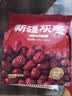 俏美味新疆若羌一级灰枣500g 特产大红枣干果煲汤煮粥泡茶休闲零食小吃 实拍图
