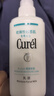 珂润（Curel）润浸保湿乳液120ml神经酰胺护理敏感肌男女618送女友礼物 实拍图