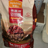 麦富迪狗粮 无谷牛肉双拼狗粮成犬小型犬比熊贵宾缓解泪痕 10kg/20斤 实拍图