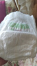 贝因美菁爱小屁孩Pro拉拉裤XXL28片（≥15kg）加加大号婴儿尿不湿超薄 实拍图