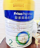 美素佳儿（Friso）皇家较大婴儿配方奶粉2段（6-12个月）400克 乳铁蛋白 新国标 实拍图