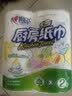 心相印厨房卷纸/厨房用纸150节 吸油锁水 厨房纸巾 食品接触级 懒人抹布 实拍图