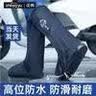 正雨鞋套防水防雨耐磨雨鞋套高筒加厚水鞋防沙男女骑行防滑脚套雨靴子 实拍图