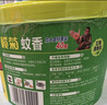 榄菊蚊香40圈*3筒艾草香型蚊香盘基孔肯雅热驱蚊防蚊黑蚊香盘香 实拍图