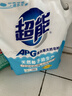 超能 APG天然皂粉 薰衣草香 3.04斤 护衣护色 柔软无刺激 实拍图