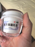 [宝树堂]复方樟脑乳膏 30g 1盒装 北京宝树堂宝肤灵 止痒药膏 湿疹皮炎 虫咬皮炎 烫伤膏 OTC外用 体验装 实拍图