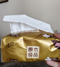 清风抽纸 金装厚韧3层120抽*24包 可湿水 纸抽 卫生纸面巾纸 整箱纸巾 实拍图