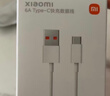 小米 原装6A数据线type-c充电线适配USB-C接口手机游戏机适用小米15红米k90/ Note13 实拍图