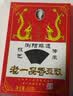 老一品香豆豉 360g*2包湖南特产正宗浏阳干豆豉蒸鱼头小黑豆湘菜调味炒菜配料 360克×2包 实拍图