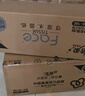 洁柔抽纸 黑Face3层120抽*20包 可湿水 大规格M码面巾纸 纸巾整箱 实拍图