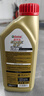 嘉实多（Castrol）极护智E版 全合成机油 润滑油 5W-40 SP A3/B4 1L 汽车保养 实拍图