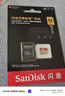 闪迪（SanDisk）64GB TF(MicroSD)内存卡4K极速金卡 A2 V30 U3 兼容大疆Pocket 4/Action 6运动相机 无人机存储卡 实拍图